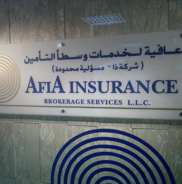 AFIA Insurance Brokerage Services LLC